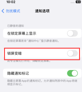 苹汝南果维修分享iPhone主屏幕壁纸显得模糊怎么办