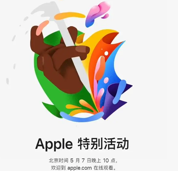 汝南汝南ipad维修服务点分享新款iPad Pro和iPad Air要来了