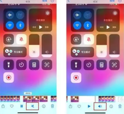 汝南苹果15维修网点分享iPhone15录屏没有声音怎么办 