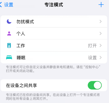 汝南iPhone维修服务分享可在指定位置自动切换锁屏墙纸 