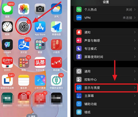 汝南苹果15换屏服务分享iPhone15屏幕常亮怎么办 