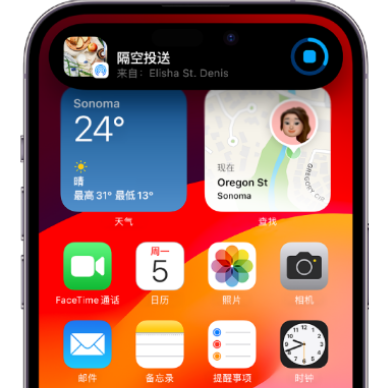 汝南apple维修服务分享两台iPhone靠近即可共享照片和视频 