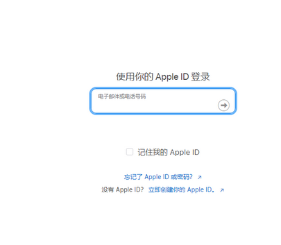 汝南苹果维修网点分享iPhone如何查询序列号 