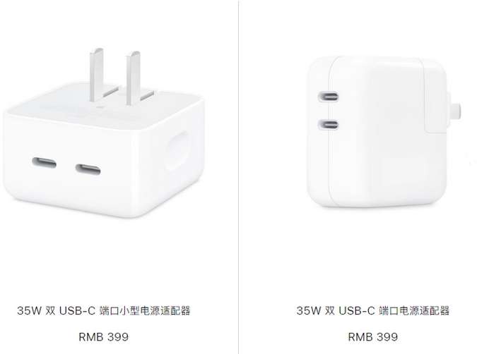 汝南苹果15服务店分享iPhone15系列会不会有35W有线充电