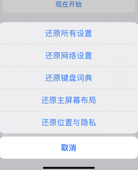 汝南apple服务站点分享iPhone上个人热点丢失了怎么办