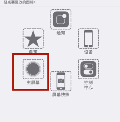 汝南苹汝南果维修网点分享iPhone快速返回上一级方法教程