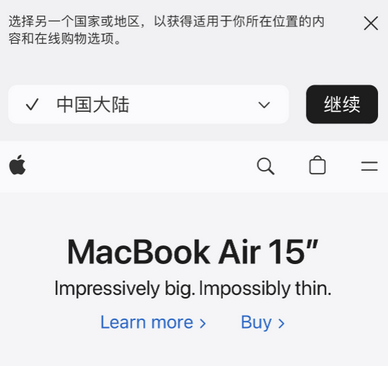 汝南apple授权维修如何将Safari浏览器中网页添加到桌面 