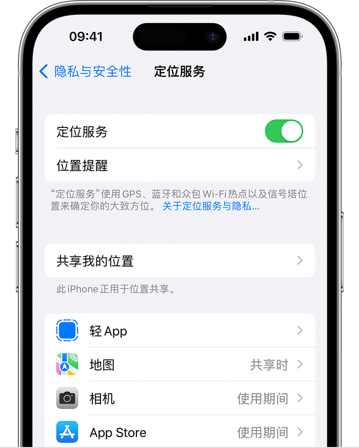 汝南苹果维修网点分享如何在iPhone上阻止个性化广告投放 