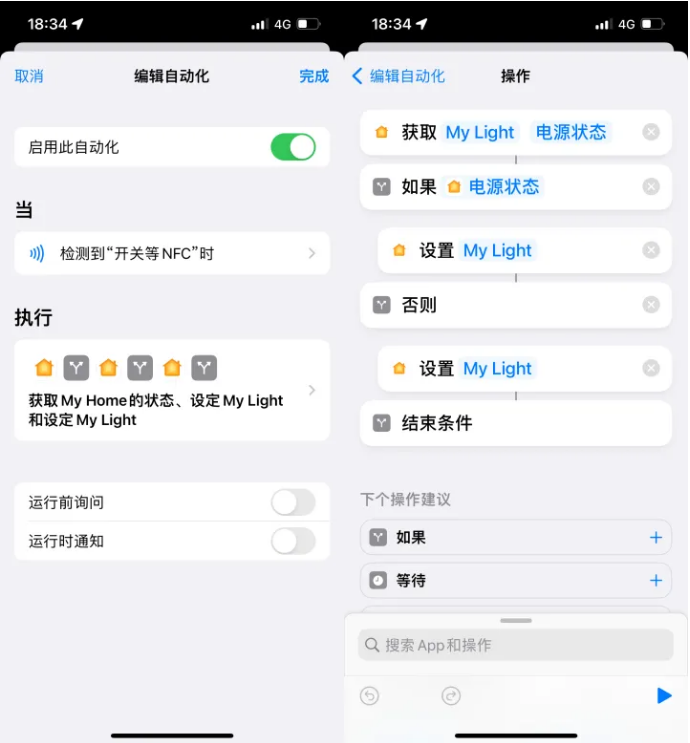 汝南苹果14服务点分享iPhone14中NFC功能的使用场景及使用方法 