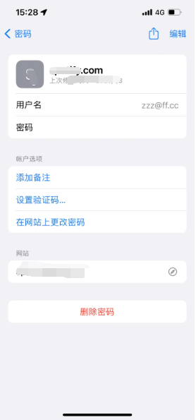 汝南苹果14服务点分享iPhone14忘记APP密码快速找回方法 