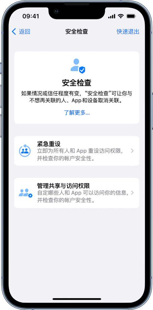 汝南苹果手机维修分享iPhone小技巧:使用