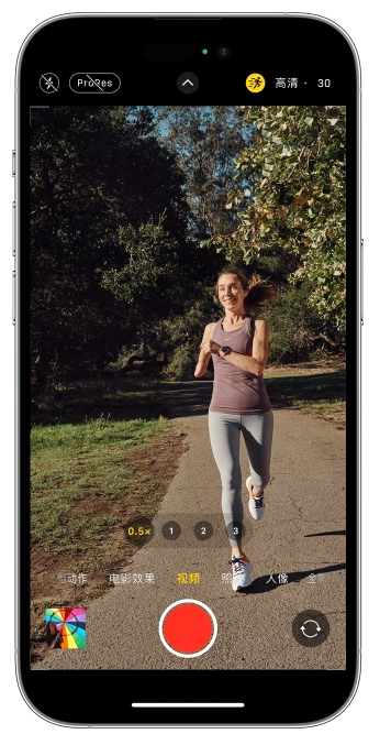 汝南苹果14维修店分享iPhone 14 机型使用“运动模式”拍摄更稳定的视频 