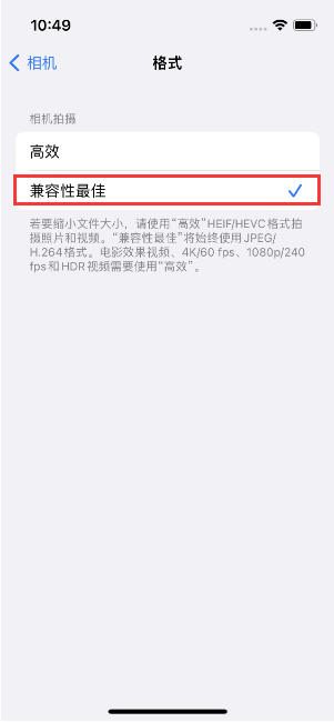 汝南苹果14维修店分享iPhone14相机拍照不清晰，照片发黄怎么办 