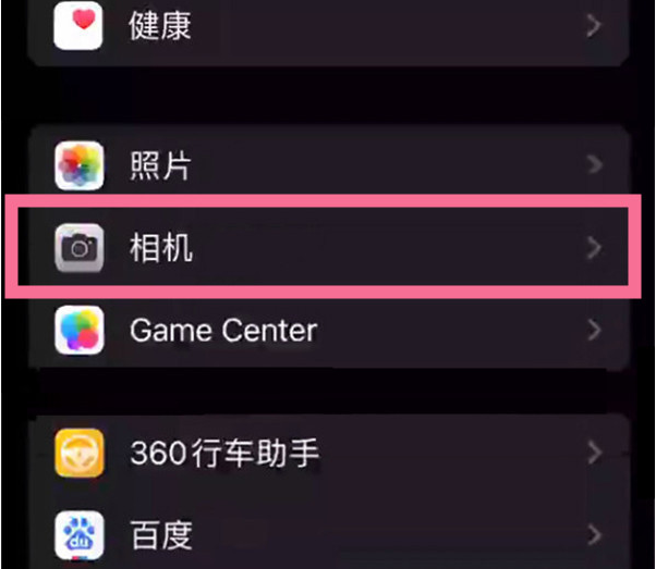 汝南苹果14服务点分享iPhone14 开启音量键连拍的方法 