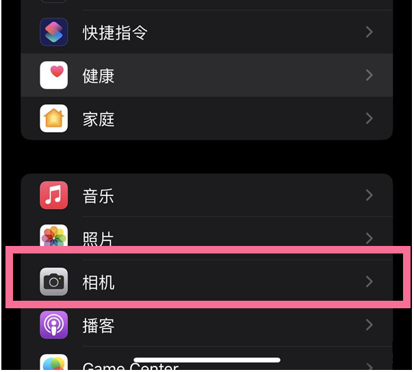 汝南苹果14维修分享iPhone 14在截屏中选择文本的方法 