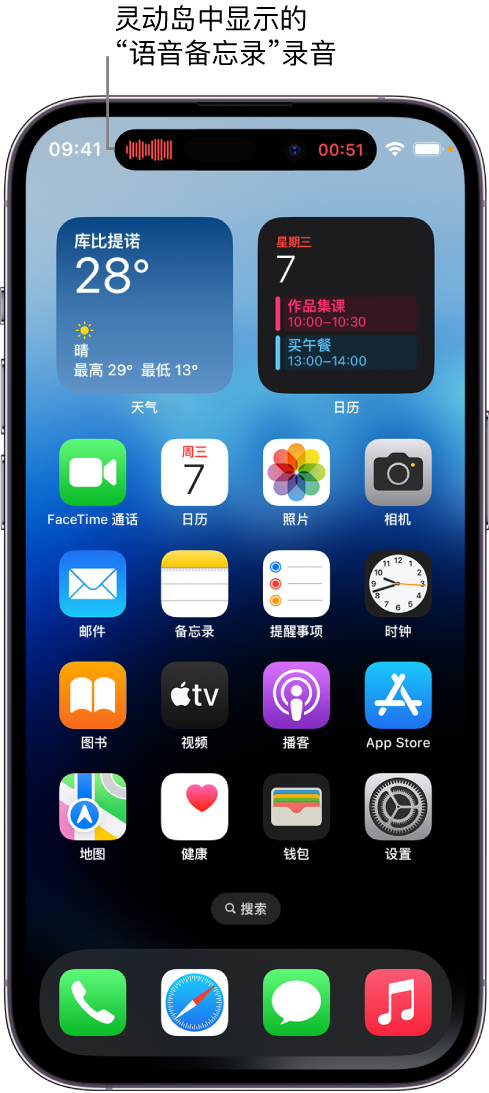 汝南苹果14维修分享在 iPhone 14 Pro 机型中查看灵动岛活动和进行操作 