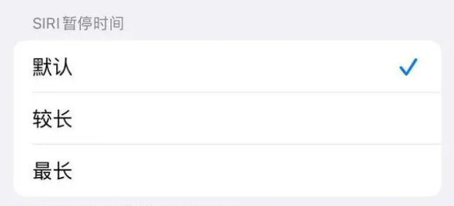 汝南苹果维修分享iOS 16上隐藏的Siri的四种新用法 