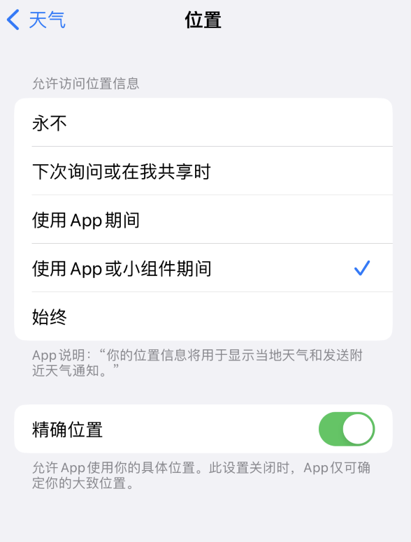 汝南苹果服务网点分享你会去哪购买iPhone手机？如何鉴别真假 iPhone？ 