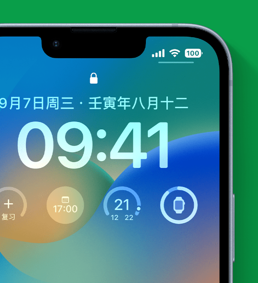 汝南苹果手机维修分享官方推荐体验这些 iOS 16 新功能 