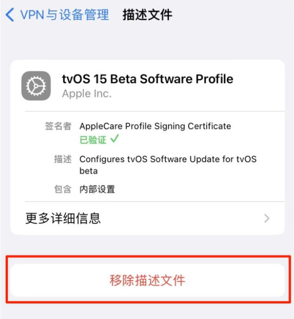 汝南苹果手机维修分享iOS 15.7.1 正式版适合养老吗 