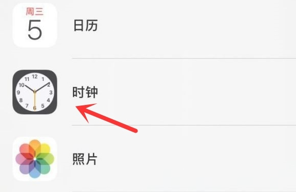 汝南苹果手机维修分享iPhone手机如何添加时钟小组件 