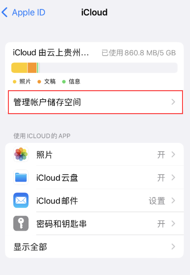 汝南苹果手机维修分享iPhone 用户福利 