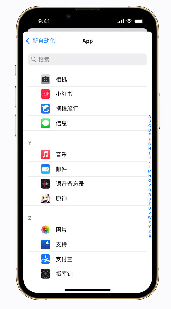 汝南苹果手机维修分享iPhone 实用小技巧 