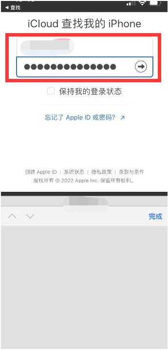 汝南苹果13维修分享丢失的iPhone13关机后可以查看定位吗 