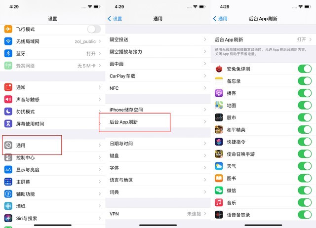 汝南苹果手机维修分享苹果 iPhone 12 的省电小技巧 