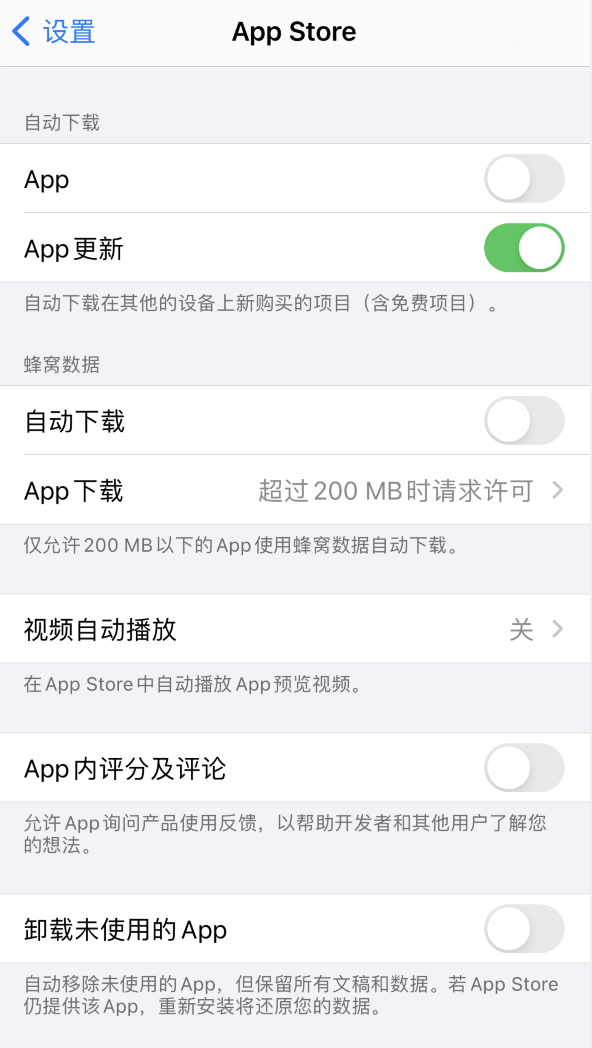 汝南苹果手机维修分享iPhone 12 已安装的 App 为什么会又显示正在安装 