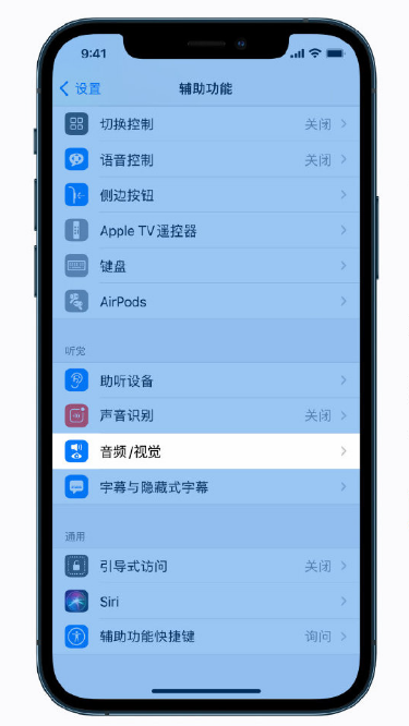 汝南苹果手机维修分享iPhone 12 小技巧 