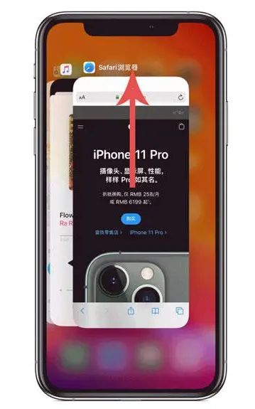 汝南苹果手机维修分享iPhone 12关闭运行程序方法教程 