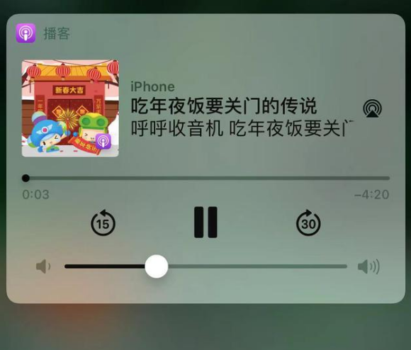 汝南苹果手机维修分享让 Siri 陪你过春节 