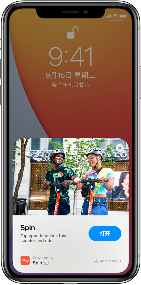 汝南苹果手机维修分享升级 iOS 14 之后，如何在 iPhone 上使用“轻 App” 