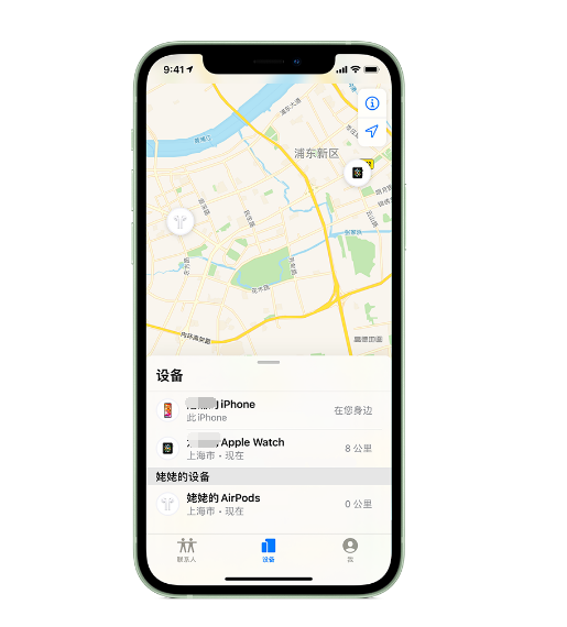 汝南苹果手机维修分享iPhone “家人共享”功能 