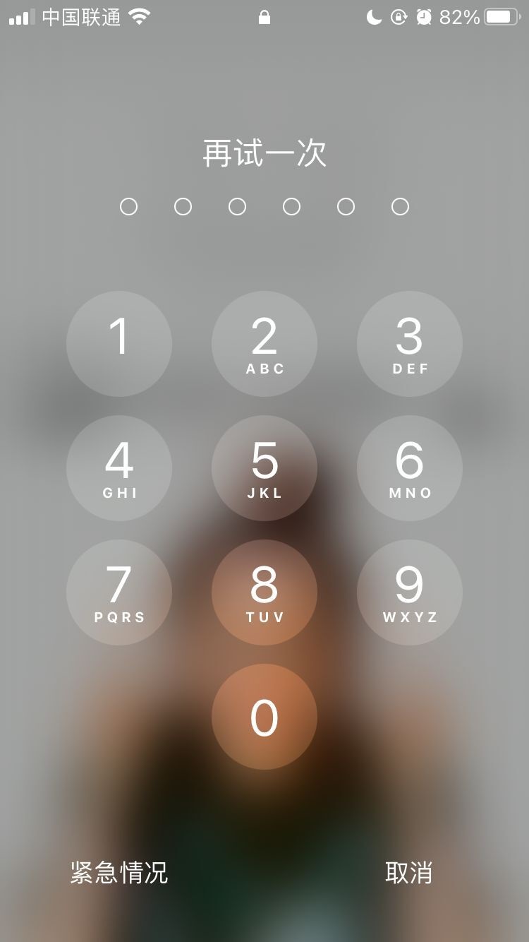 汝南苹果手机维修分享iPhone手机丢失后时间怎么做最安全 