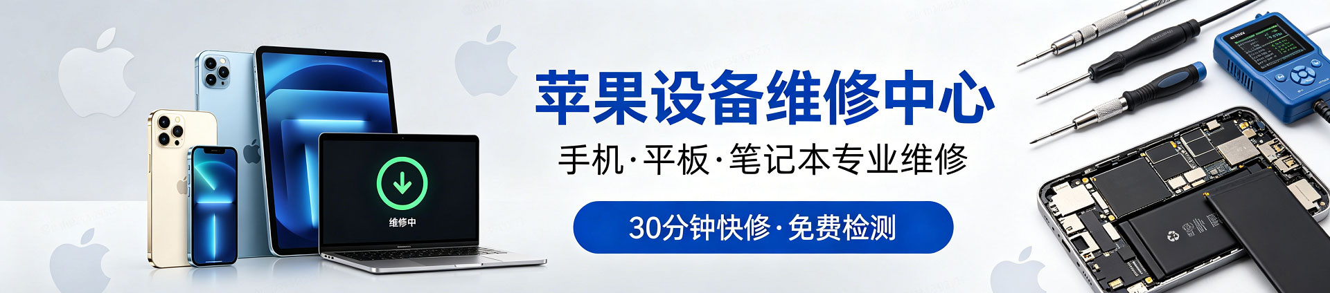 汝南苹果手机维修服务地址查询